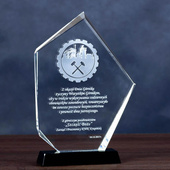 Podziękowania DLA GÓRNIKÓW - okazała statuetka szklana z okazji Barbórki